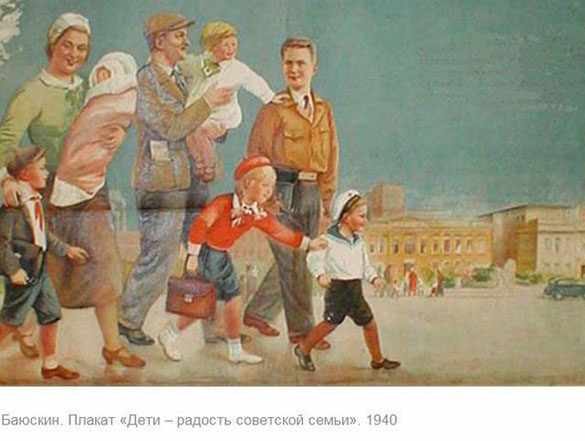 Советский плакат 5