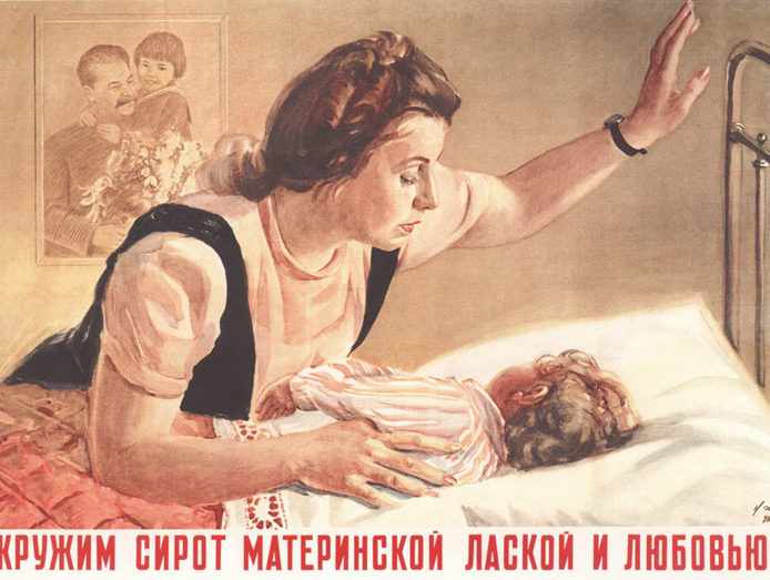 Советский плакат 7