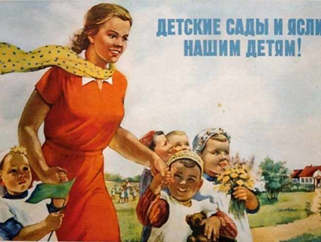 Советский плакат 9